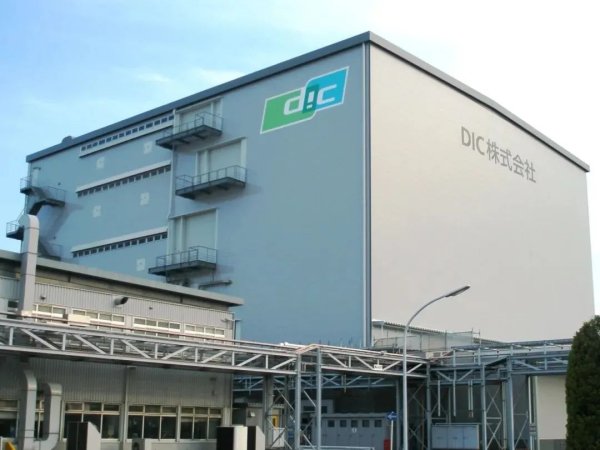 金股配资网 DIC决定在日本千叶工厂新建环氧树脂生产设施