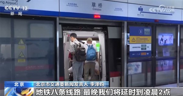 广源优配 交通部门“多点发力”保通保畅 文旅市场亮点纷呈燃动“假日经济”活力